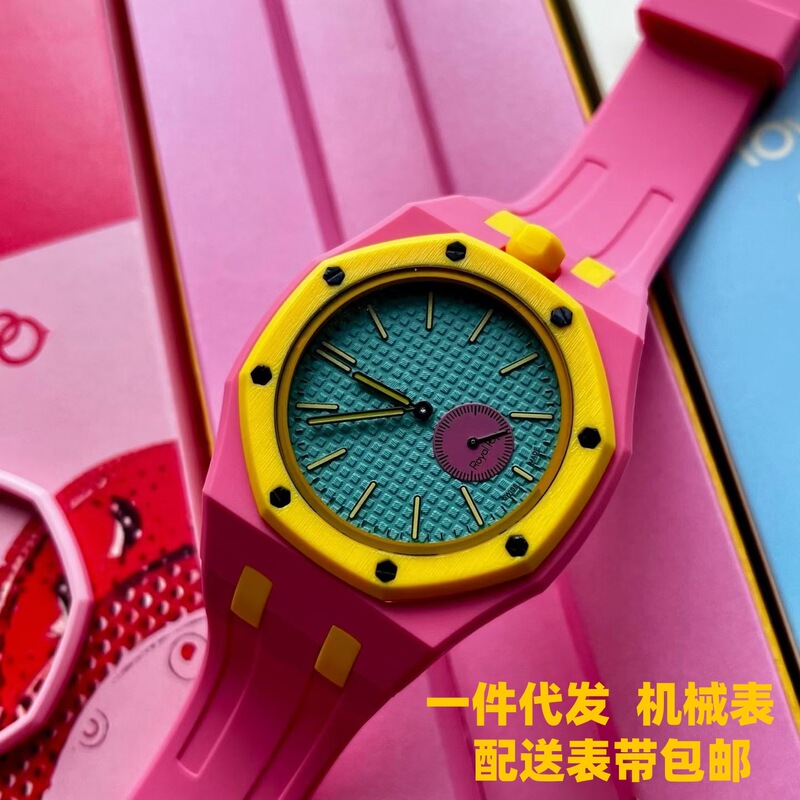 New AP Royal Oak Century Collaboration RP Candy Color Octagonal Pocket Watch, Collaborative Mechanical Pocket Watch, Popular Tape Watch New AP Royal Oak Century Collaboration RP Candy Color Octagonal Pocket Watch, Collaborative Mechanical Pocket Watch, Popular Tape Watch