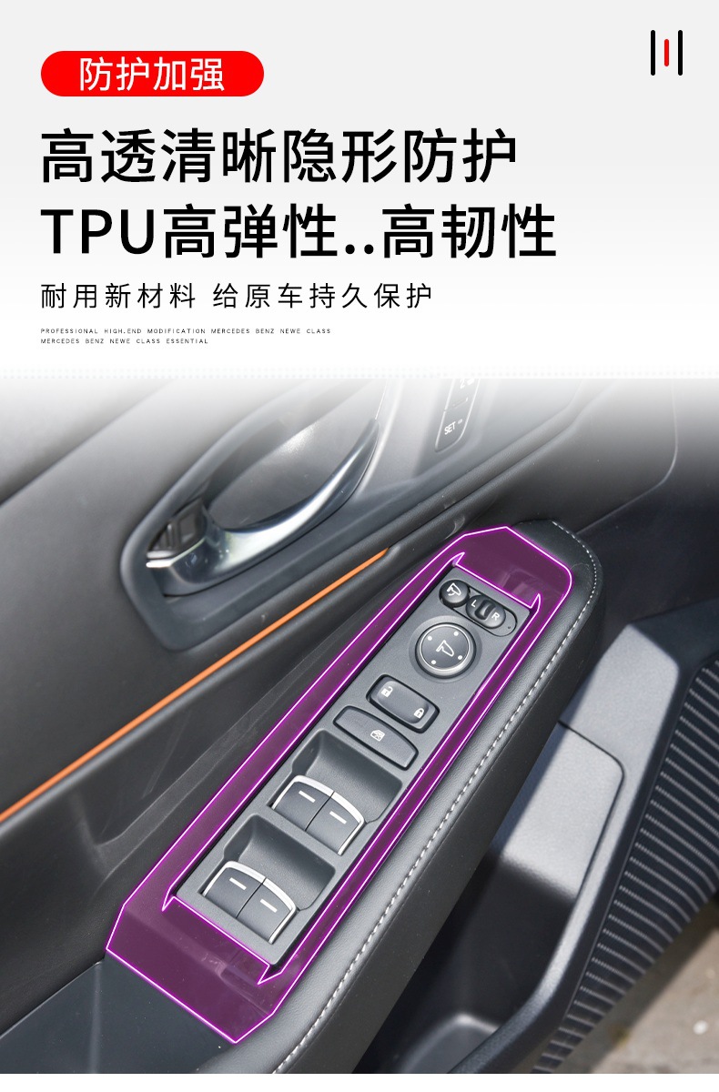 Interior Modification Film for Honda Accord 11th Gen 2023-2025