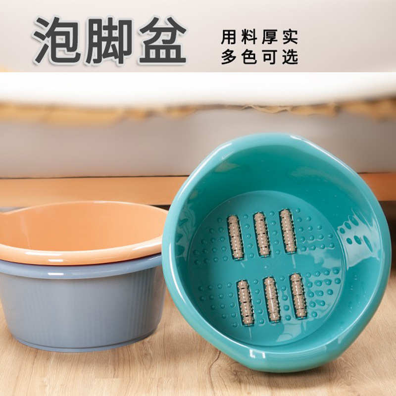 Footbath Household Footbath with Massage Wheel Thickened Plastic Foot Bucket Foot Bucket Footbath Household Footbath with Massage Wheel Thickened Plastic Foot Bucket Foot Bucket