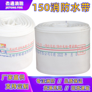 13-150-20/25�۰����Ӻ�߉�����ˮ��6���Ѵ�r�ù��ݔˮ��DN150