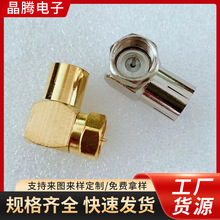 F公转TV母90度L型 弯式F公转TV母 有线电视转接头 同轴连接器