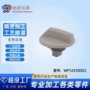 订制控制wp12x10002空调旋钮