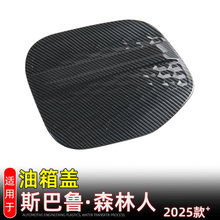 �m���m��25��˹����ɭ����Forester�����w�����N���b��b���