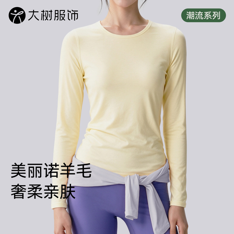 Merino Wool Long Sleeve Yoga Shirt for Women, Round Neck, Versatile Slim Fit Sports T-Shirt, Modal Breathable Fitness Top