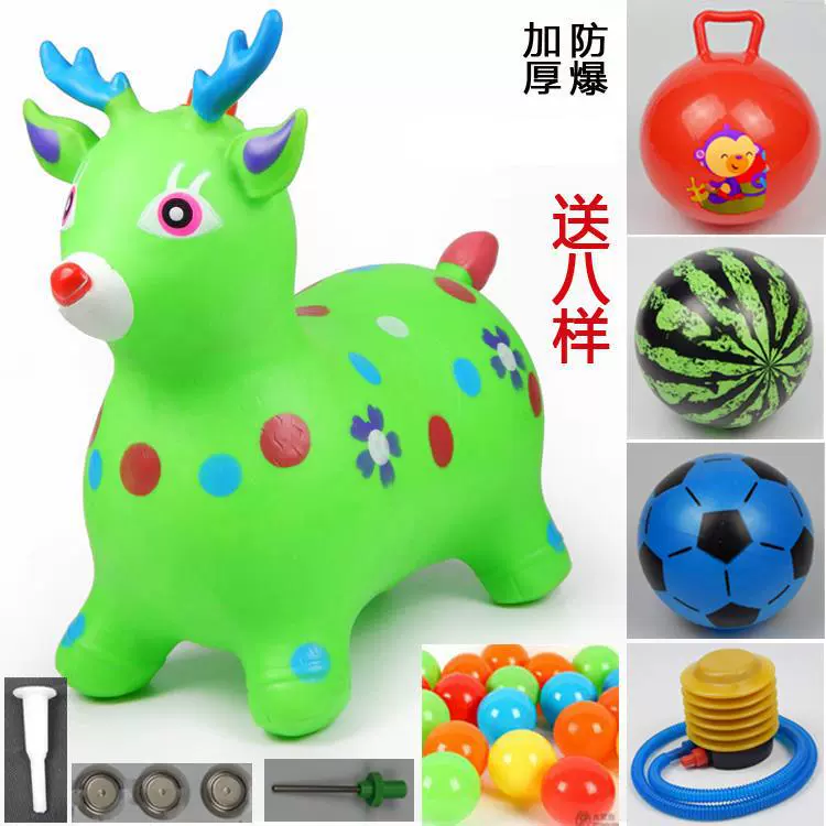 Big rubber inflatable air pump for jumping for boys