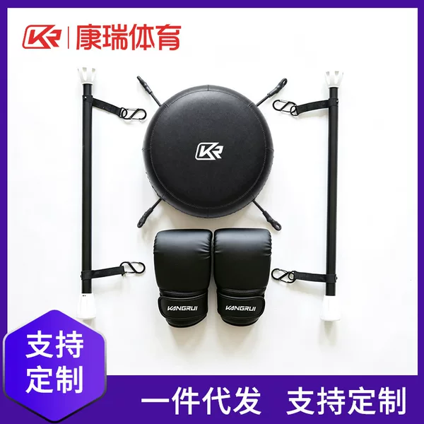 Door frame single-bar target, no drilling required, speed target, boxing target, sandbag target, bulk OEM production
