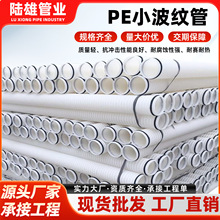 �S�ҹ���Сpe���y�ܹ�·����ʩ�����o��ɫ����ϩpe���ϹܬF؛���l