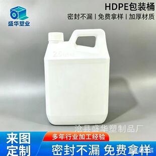 2.5��4������ͰHDPE��ؾƾ��׉�����Ͱ����Һ�w����ƿ���bͰ