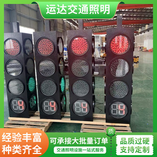 Portable Mobile Signal Light Intersection Traffic Signal Led Indicator Light with Flexible Switching and Delivery