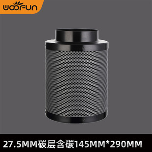 ����Nֲ��ζ 27.5mm̼�Ӻ�̼145mm*290mm ��ɫ����̿ˮ���^�V��