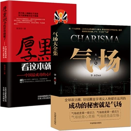 经管励志;社科生活;文学小说