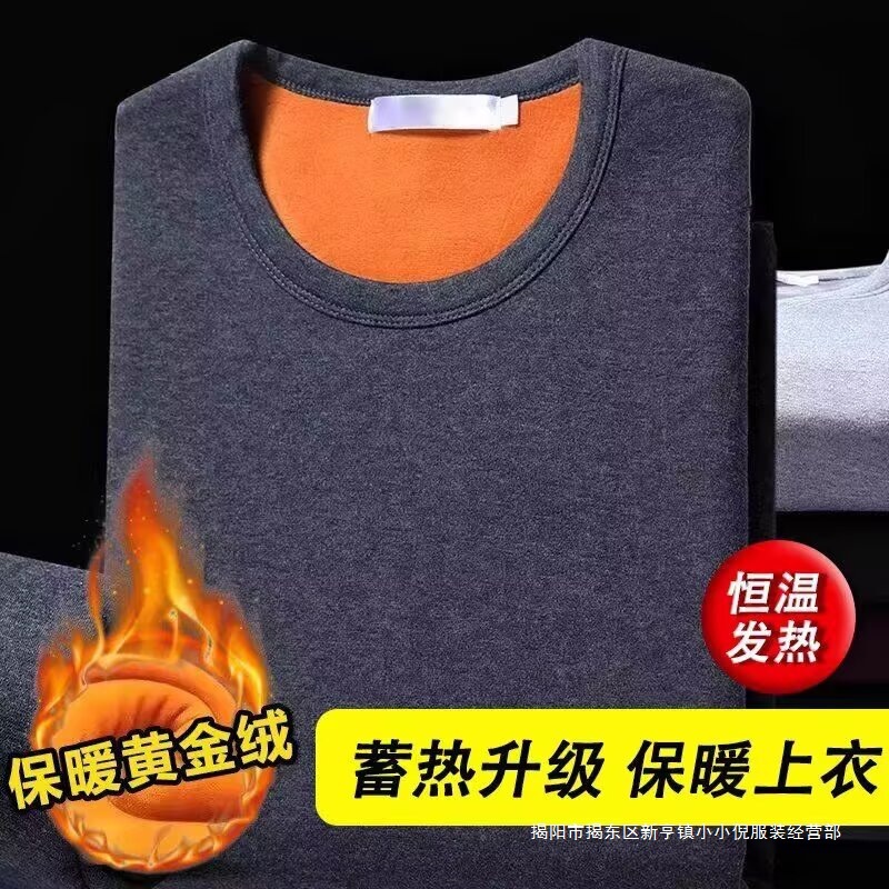 原宿ins新款潮流简约日系流行气质时尚文艺圆领长袖黄金绒百搭