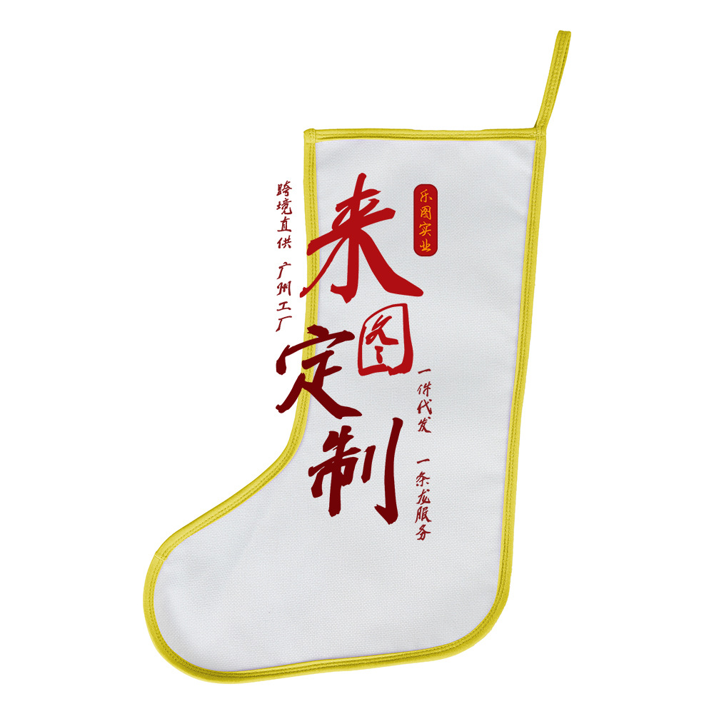 2023 nuevo día de Navidad algodón y lino decoraciones bordes forrado calcetines de Navidad bolsas de regalo para niños personalizadas