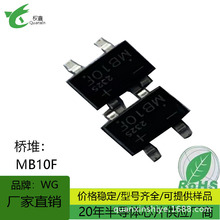 ԭSF؛ MBF 1A 0.8A1000V  NƬ MB10F