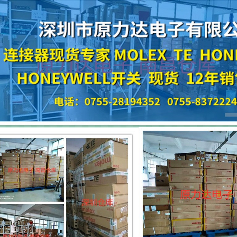 MOLEX专业分销原装正品	15168-0857	69039-2600	11-40-4123
