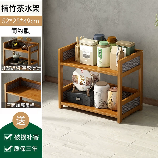 [Simple model] Two-story 52CM tea rack