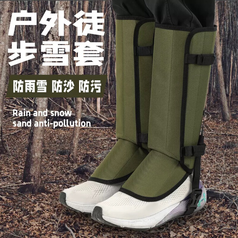 Anti-Snake Bite Leg Protection Outdoor Anti-Snake Bite Leg Sleeves for Hunting, Anti-Scratch Leg Protection for Hiking, Waterproof and Snow-Proof