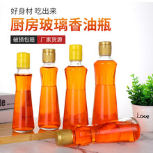 ����ƿ250mlʳƷ��͸���¿�Ӻ����ͺ�����ƿ���h�w�{ζƷ����ƿ