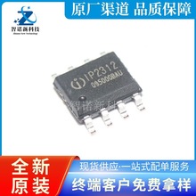 IP2312 �NƬESOP8 5V 2A �ι��늳�ͬ���_�P�������IC ȫ��ԭ�b