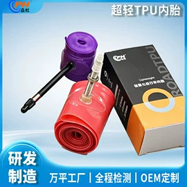 PU管;自行车轮胎;其他橡胶气囊