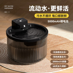 新品ペットスマート浄水器電気接続なし無線誘導ペットスマート浄水器自動循環