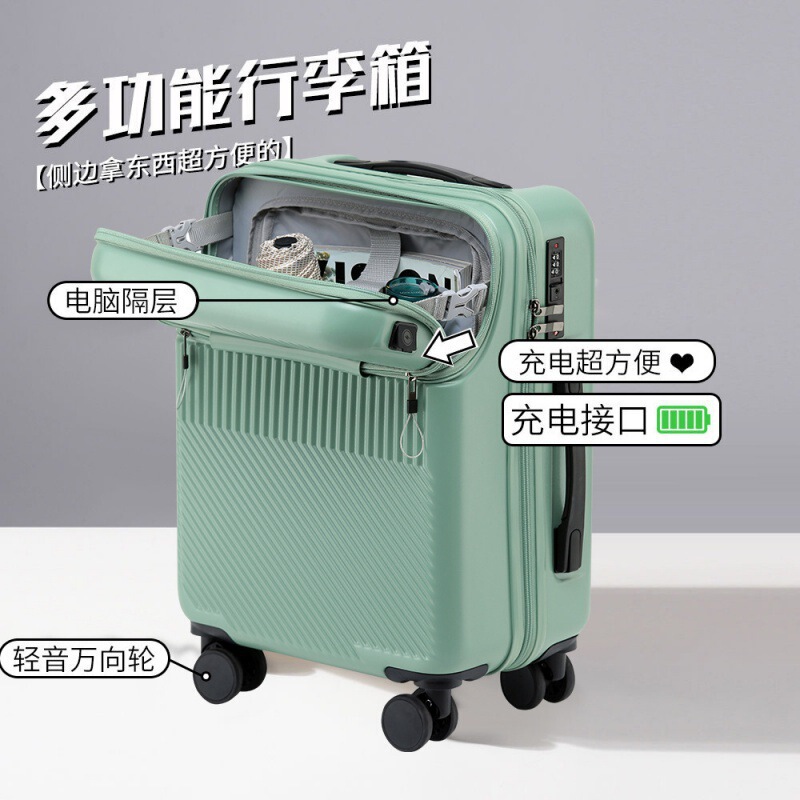 新款前置开口登机行李箱女小型20寸轻便拉杆皮箱24旅行箱男生|undefined