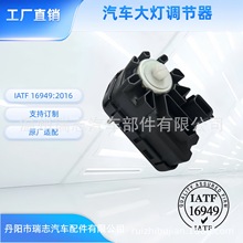 批发汽车大灯调节器高低调光电机韩系专用厂家直销025