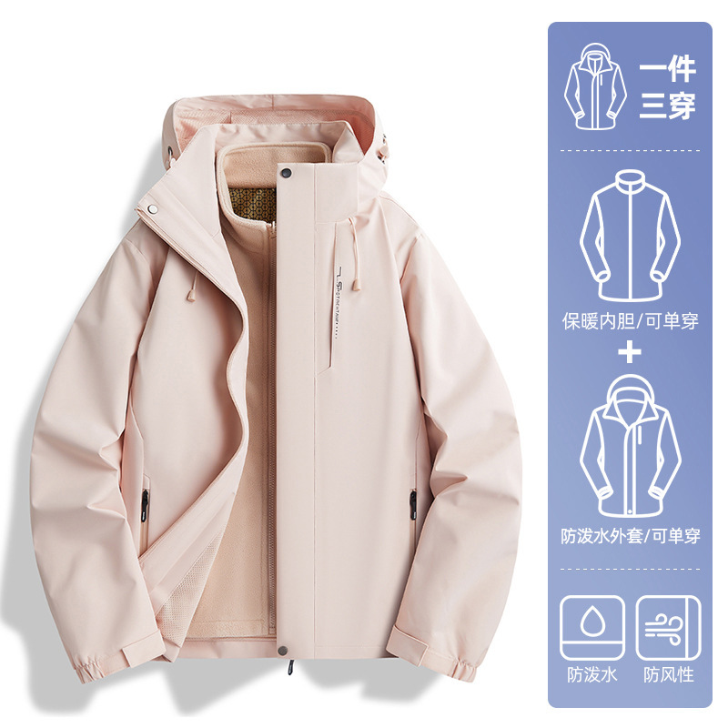 Ropa de asalto simple de mujer 3 - en - 1 chaqueta pequeña primavera y otoño a prueba de viento chaqueta de pareja de otoño y invierno
