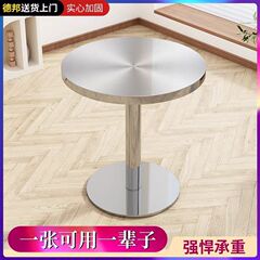 厚みのあるステンレス鋼のラウンドテーブル、正方形のテーブル、ティーテーブル、コーヒーテーブル、ミルクティーショップ、ホーム、小さなアパート、ライトラグジュアリーバー、カジュアルコーヒーテーブル