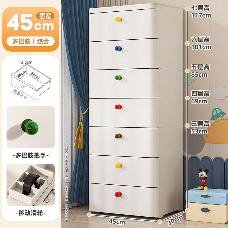 ドーパミン厚い引き出し収納棚家庭用リビングルーム物置棚多層スナックロッカー寝室五斗箱ベッド|undefined