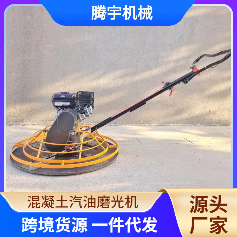 生产电动抹光机 手扶抹光机 混凝土抹光机价格