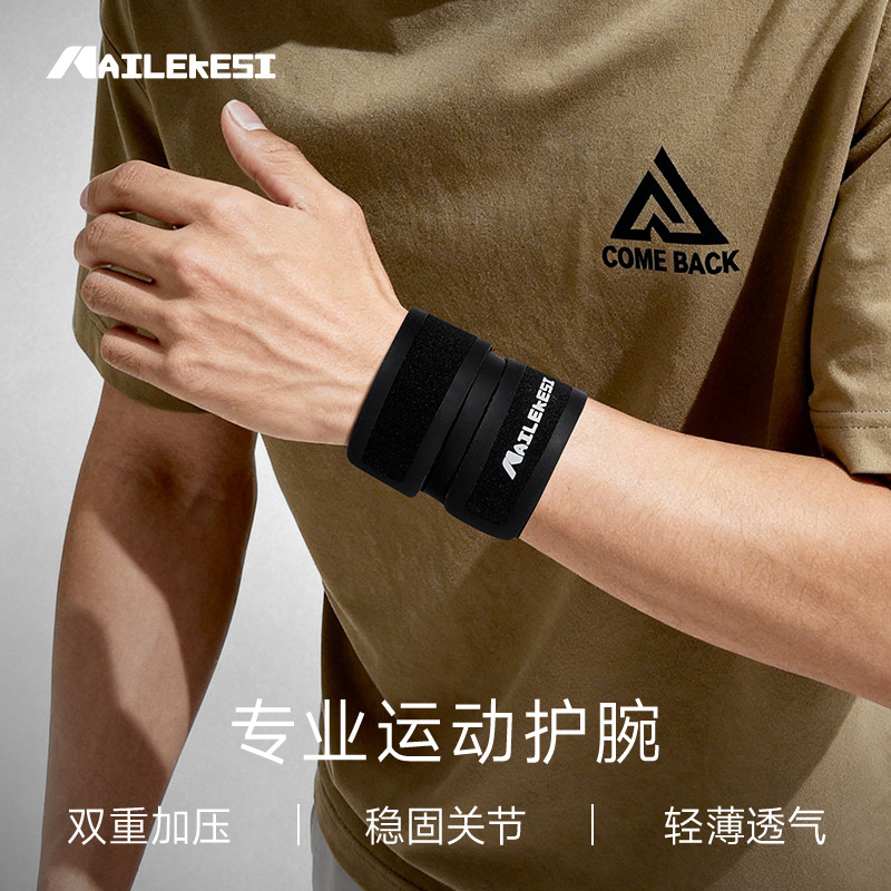 Brazalete deportiva, pulsera ligera transpirable, pulsera de pulsera de baloncesto especial, pulsera de pulsera de pulsera