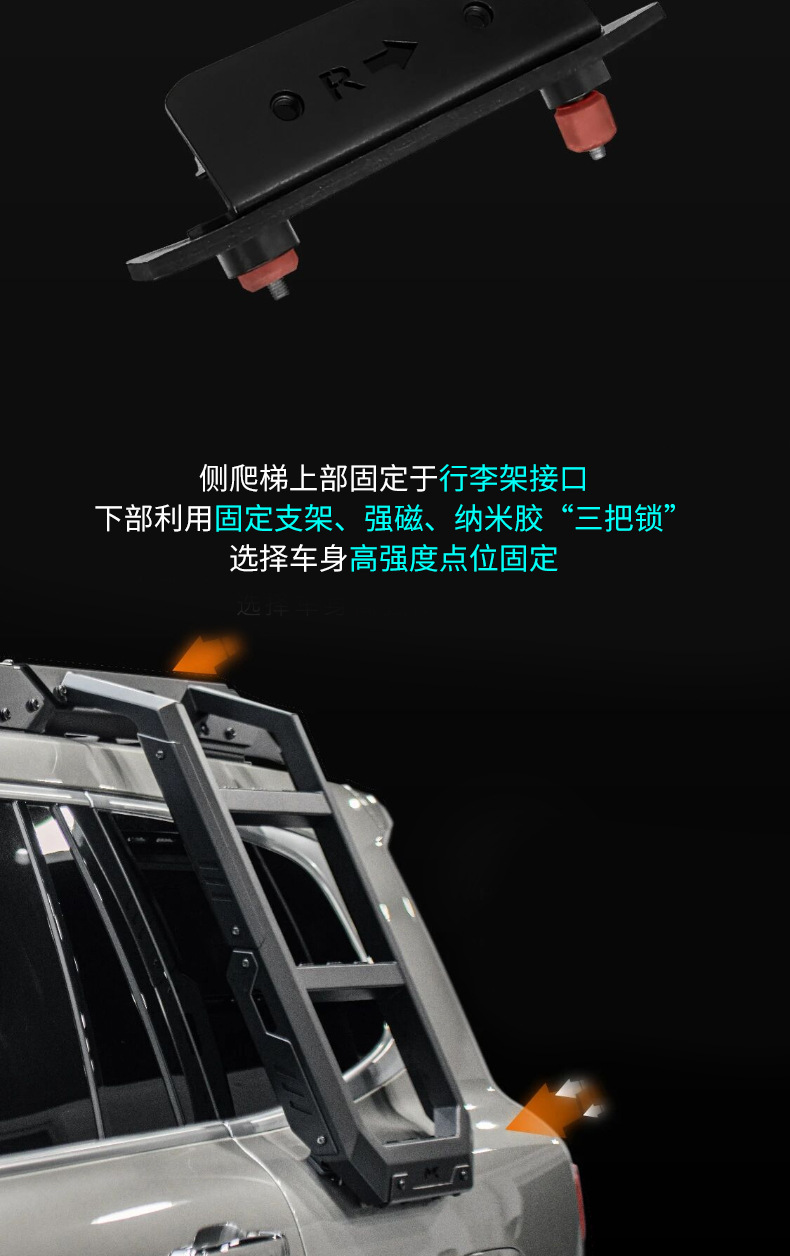 Tank 500hi4tz Meika MK Hunter luggage rack frame off-road modified roof platform side ladder expansion board