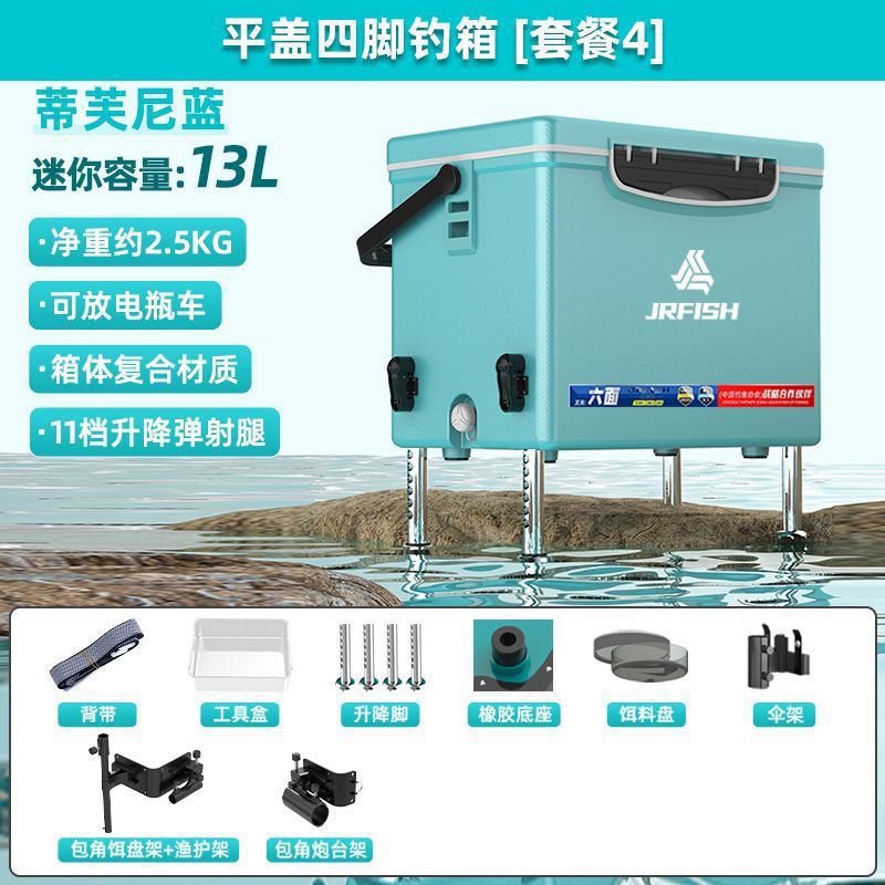 2023 nuevo mini mini caja de pesca 13 litros mini ultra ligero con pies se puede sentar pequeña caja de pesca salvaje al por mayor