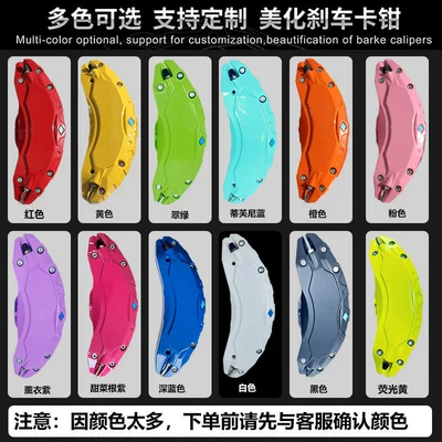 Brake caliper cover, Protective Covers - 1-pair-of-front-wheels