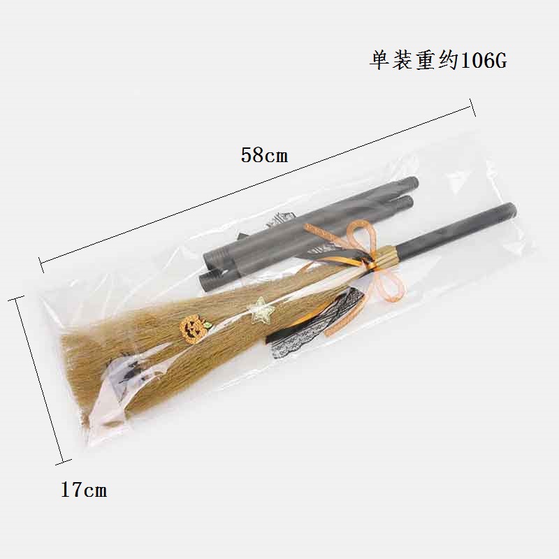 女巫扫把 (9).jpg