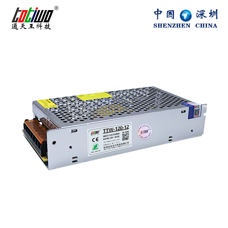 12v10a开关电源 220v转12v安防监控电源 12V120wLED直流稳压电源