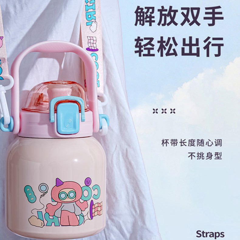 트렌디 쿨 빅벨리컵 680ml 핑크