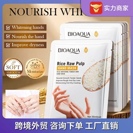 贴片面膜;润肤乳液;液态精华