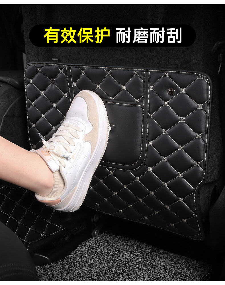 Multifunctional Universal Seat Backrest with Storage, Anti-Dirt and Wear-Resistant Protective Pad, Car Rear Seat Anti-Kick Pad for Interior Use