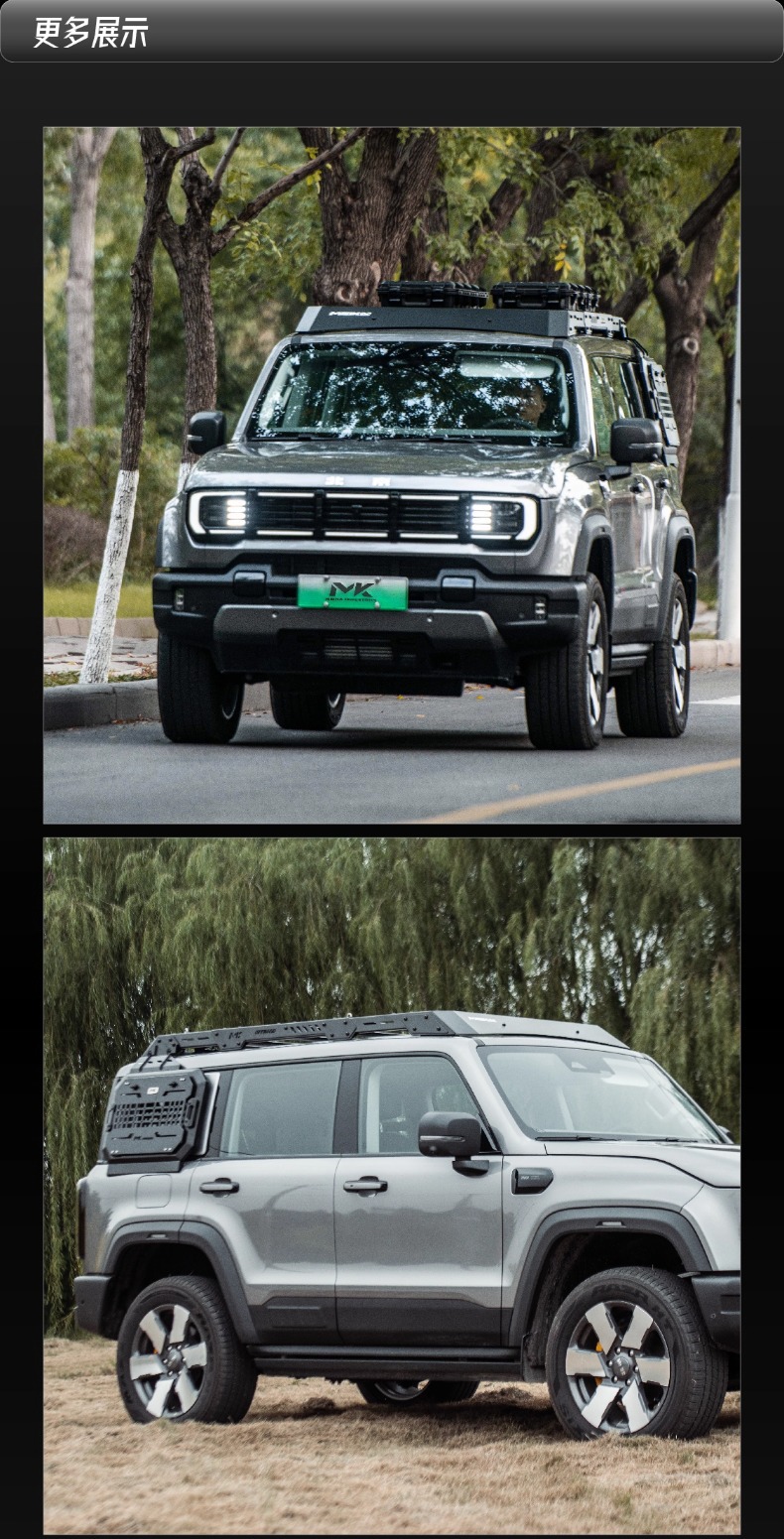 24-26 Brand New Beijing Bj40 American Car Luggage Rack Frame Modified Mk Roof Platform Ladder Mecha Net Accessories