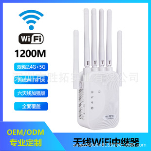 WIFI��̖���������쾀���ô����o���W�j�U�����Ŵ���1200M���^��