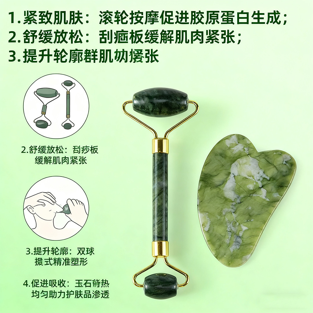 Juego de tres piezas de rodillo de jade natural y tabla de gua sha, dispositivo de belleza para masaje facial, lámina de gua sha facial, fabricante de rodillos de jade