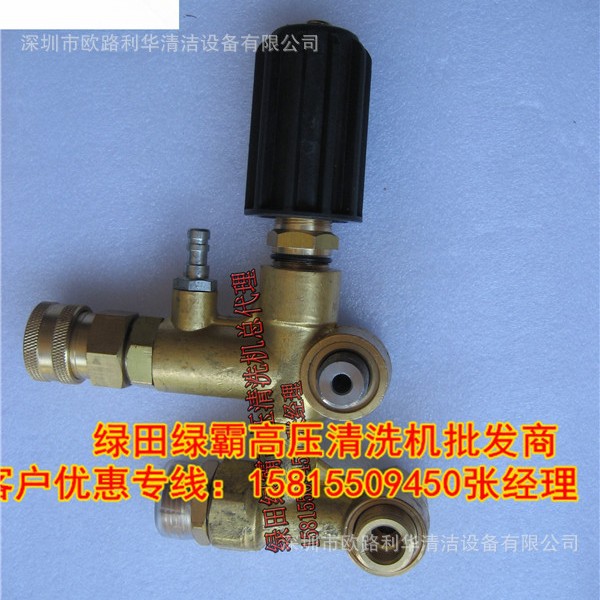 3WZ-1810C LT-20MA 绿霸电动高压清洗机 调压阀 维修包