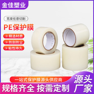 ���l͸����ճ���P����ϰ���α��oĤ�X�ܰ��X�ΰ屣�oĤPE���oĤ