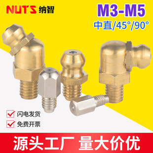 �~�S����΢��ţ����С������������ֱ����܉���Kֱ��ע�;�M3M4M5