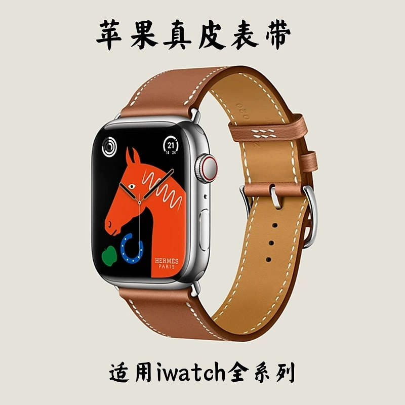 W&P Совместимо с ремешком для Apple Watch applewatchs11/s10 Вергина натуральная кожа женская модель ультра3 мужская модель
