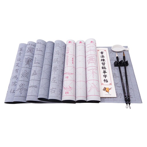 Calligraphy practice set with water writing cloth for beginners, clear water practice calligraphy, writing and copying cloth for entry-level students