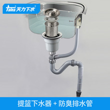 �����N��ˮ�ۆβ���ˮ���b ��ˮ����ˮ��ϴ�����ˮ©��Z6026C001