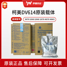 ���� ԭ�b DV614 3070 1060 2060 1070 4070 4065 �d�w �@Ӱ��